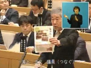画像：生き直し通信神戸に渡る