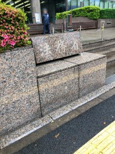 画像：生き直し男子寮21人目の出所者の受け入れ（受入総数計100人達成）
