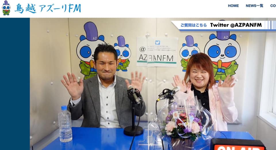画像:鳥越アズーリFM出演