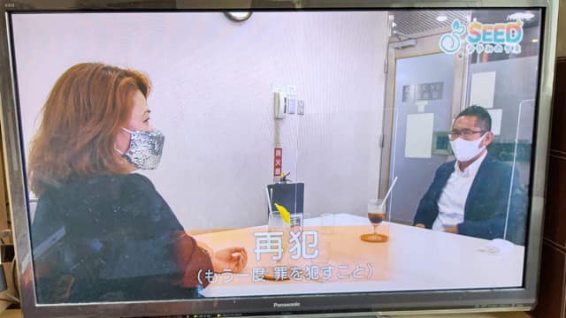 画像:NHK SEEDなやみのタネにて再放送