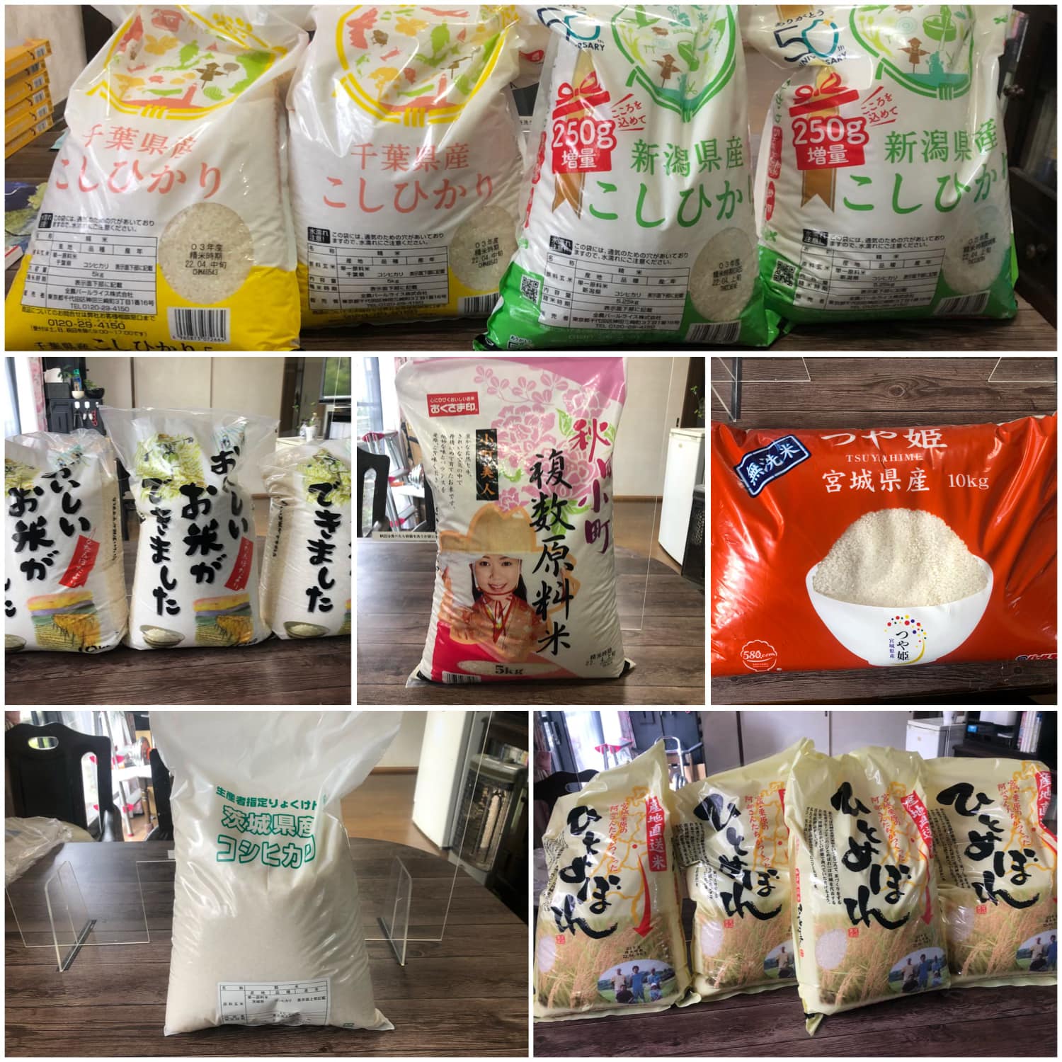 画像:お米の寄付!