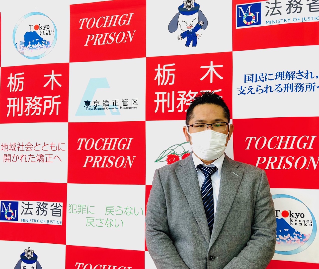 画像：本日は栃木刑務所へ面接へ