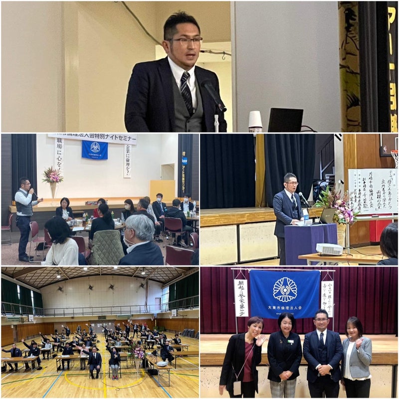 画像:大東市倫理法人会にて登壇