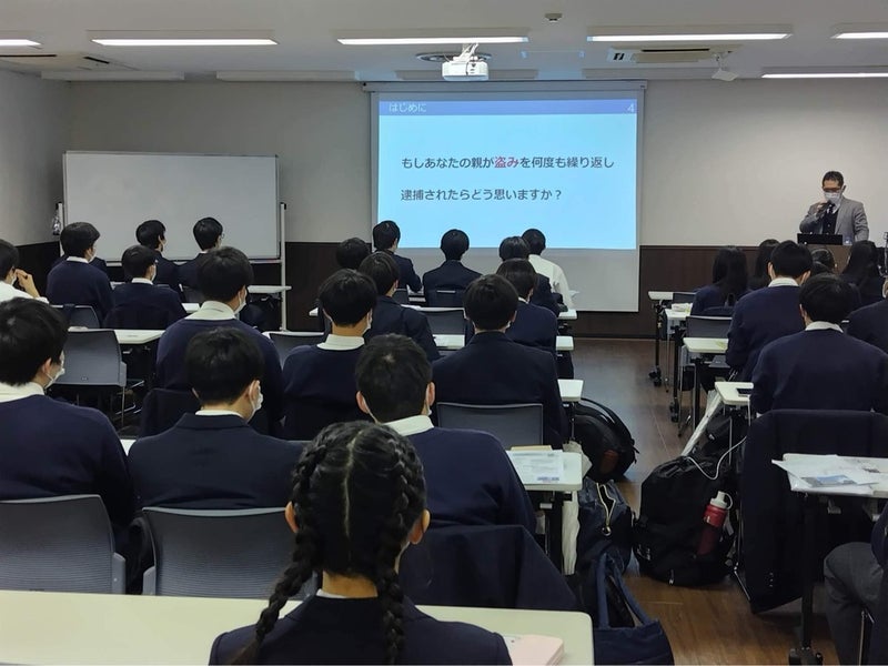 画像:実践学園高校スタディーツアー / 保護司就任