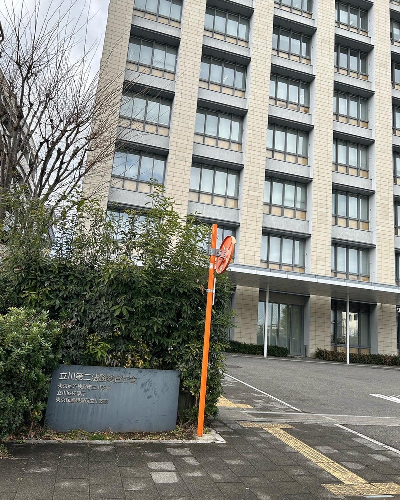画像:本日は保護司の新人研修