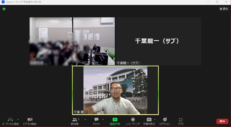 画像:沖縄国際大学の授業にて登壇