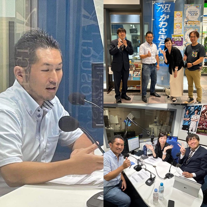 画像:かわさきF M『やばむちゃ楽しいかわさきシティー』に出演