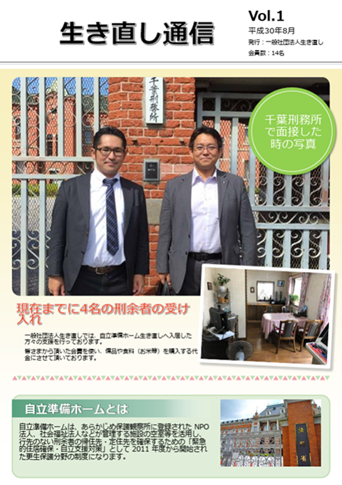 画像:10月もたくさんの物資の支援(寄付)