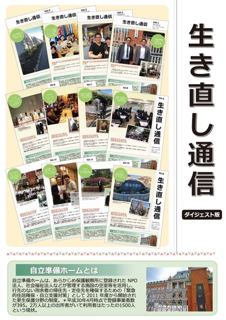 画像:本日は裁判所へ