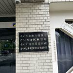 サムネイル：
